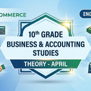 GRADE 10 THEORY - APRIL (EM)