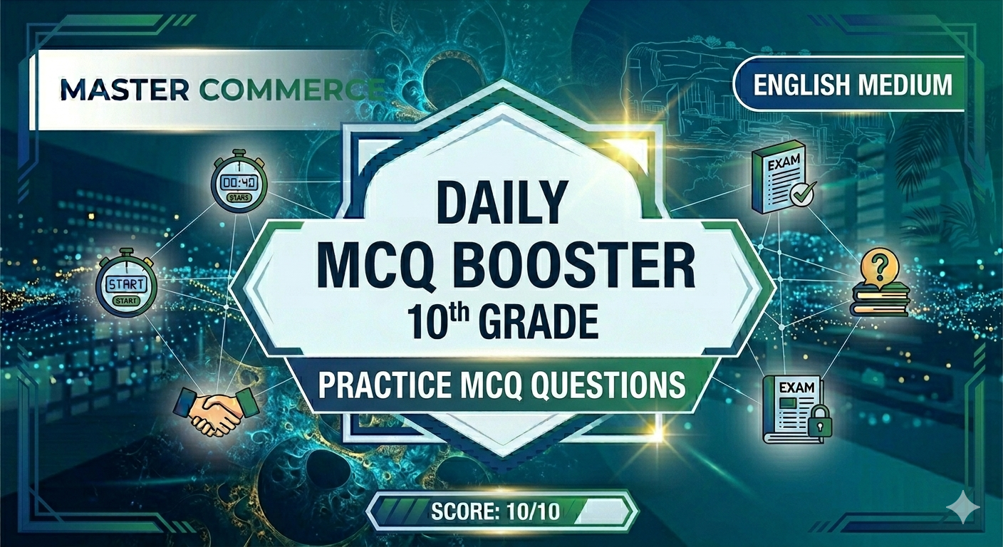 DAILY MCQ BOOSTER (ENGLISH MEDIUM)